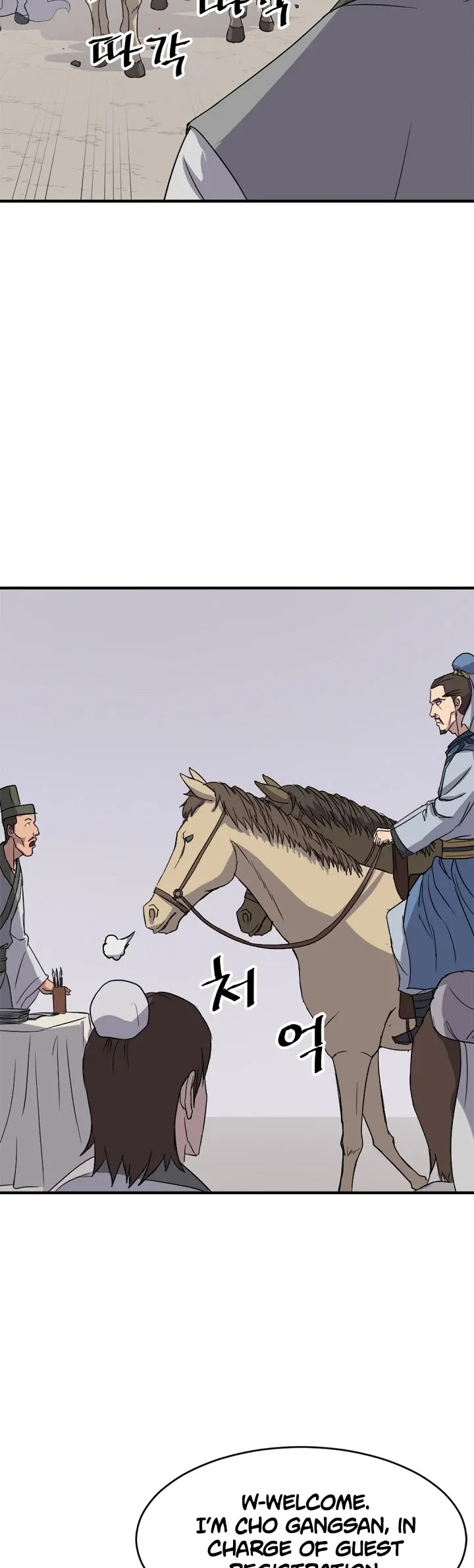Read Immortal, Invincible chapter 95 image 20 on Lezhin