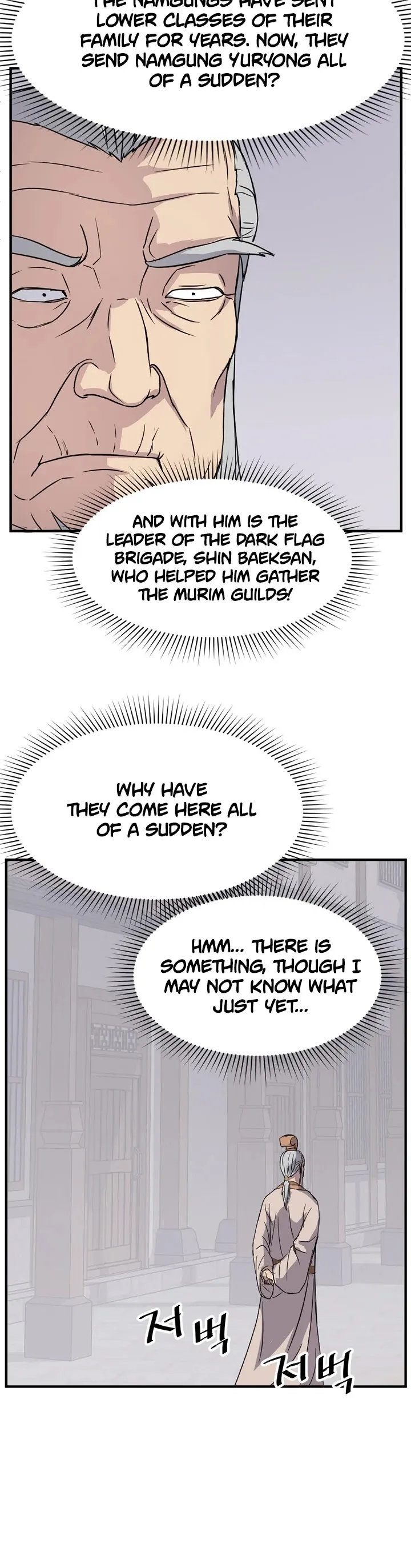 Read Immortal, Invincible chapter 95 image 30 on Lezhin
