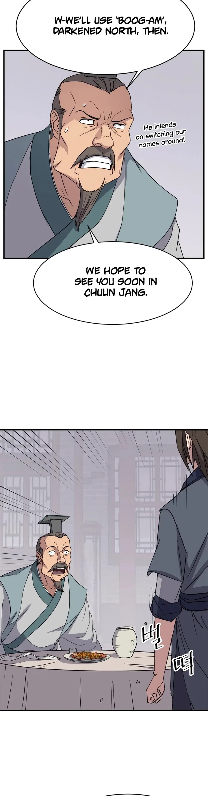 Read Immortal, Invincible chapter 95 image 6 on Lezhin