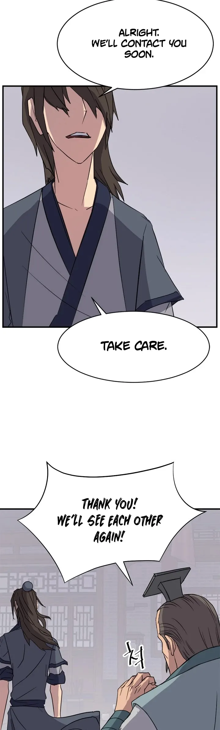 Read Immortal, Invincible chapter 95 image 7 on Lezhin