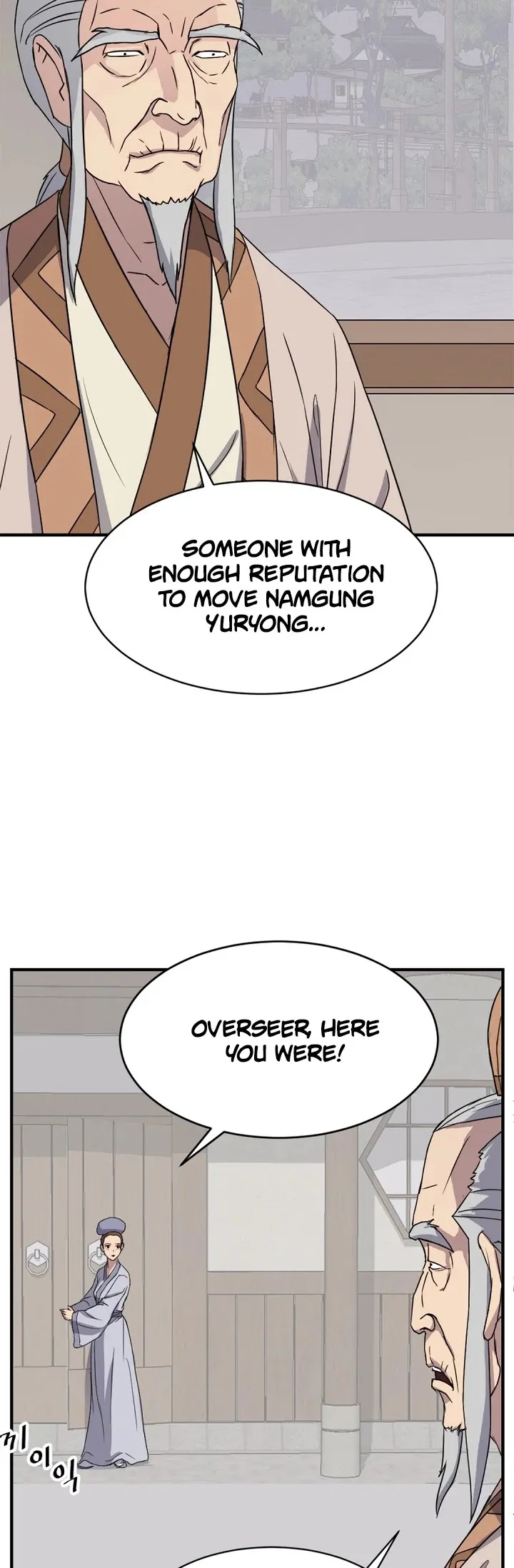 Read Immortal, Invincible chapter 96 image 14 on Lezhin