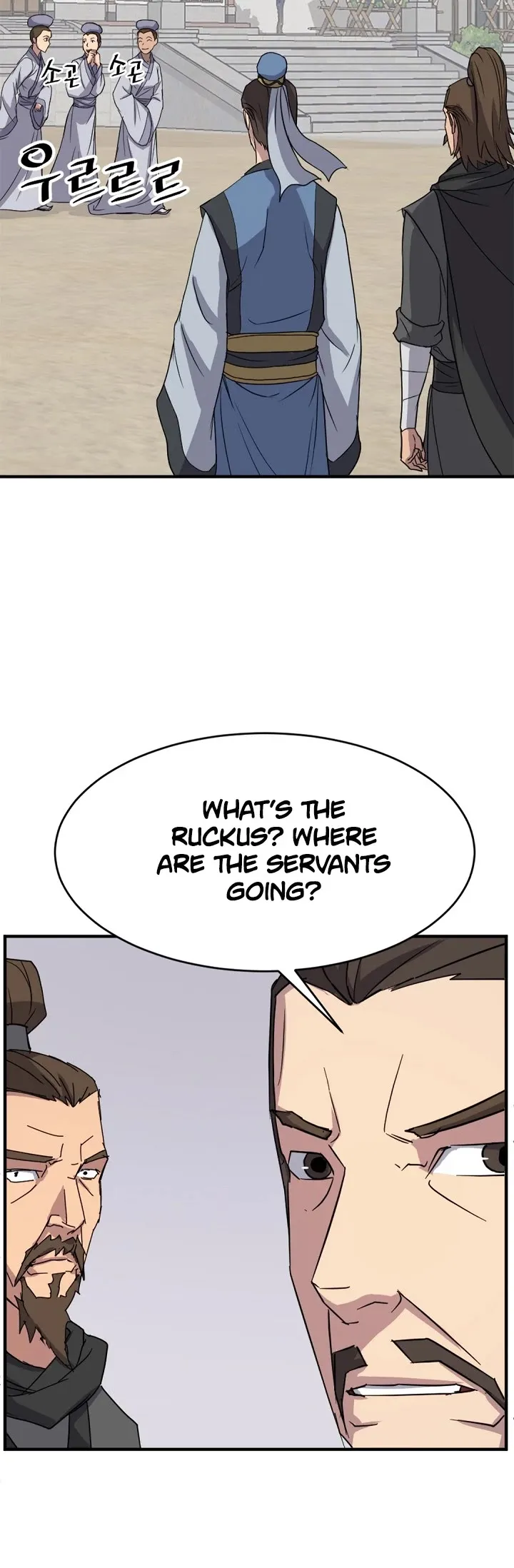 Read Immortal, Invincible chapter 96 image 18 on Lezhin