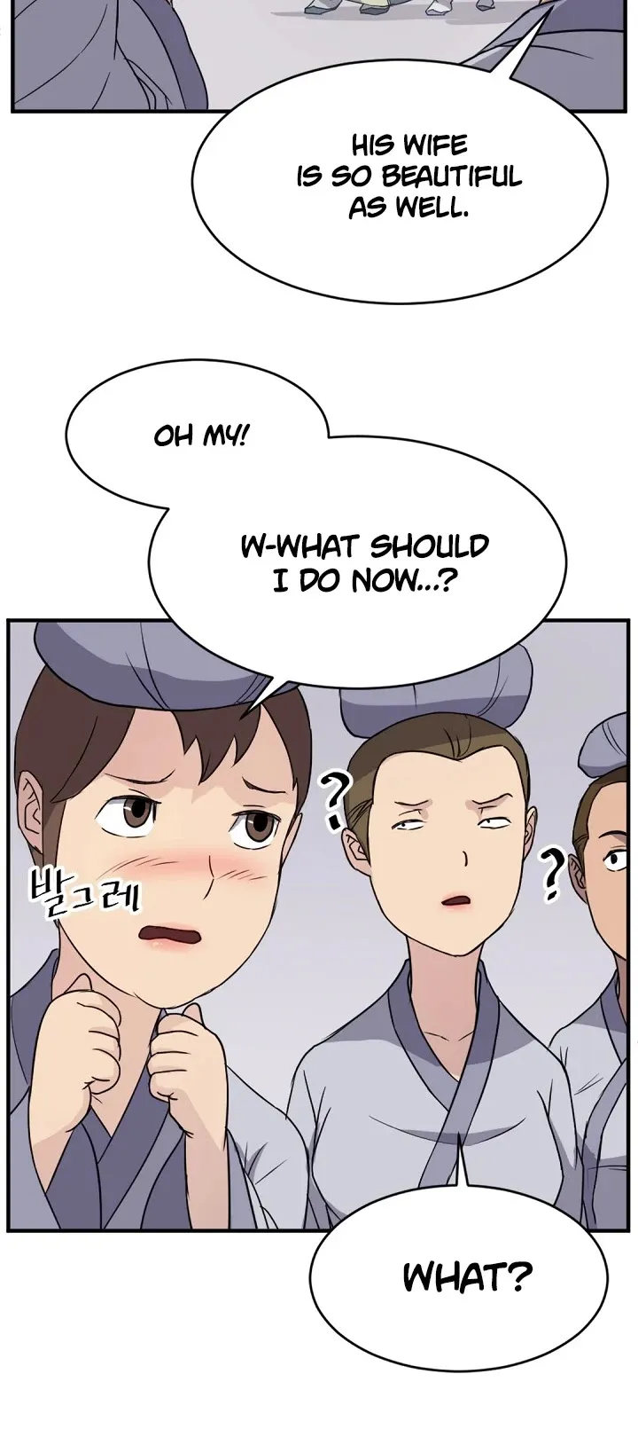 Read Immortal, Invincible chapter 96 image 26 on Lezhin