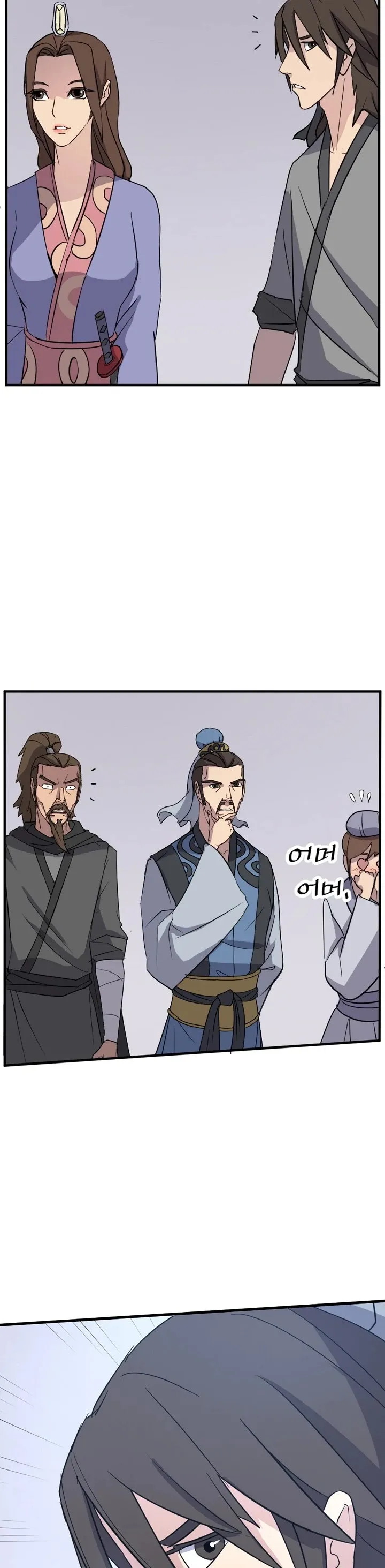 Read Immortal, Invincible chapter 96 image 35 on Lezhin