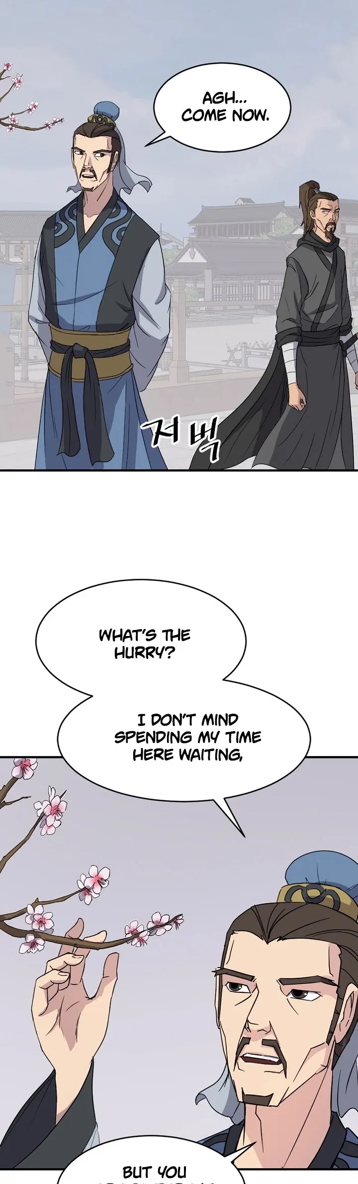 Read Immortal, Invincible chapter 96 image 4 on Lezhin