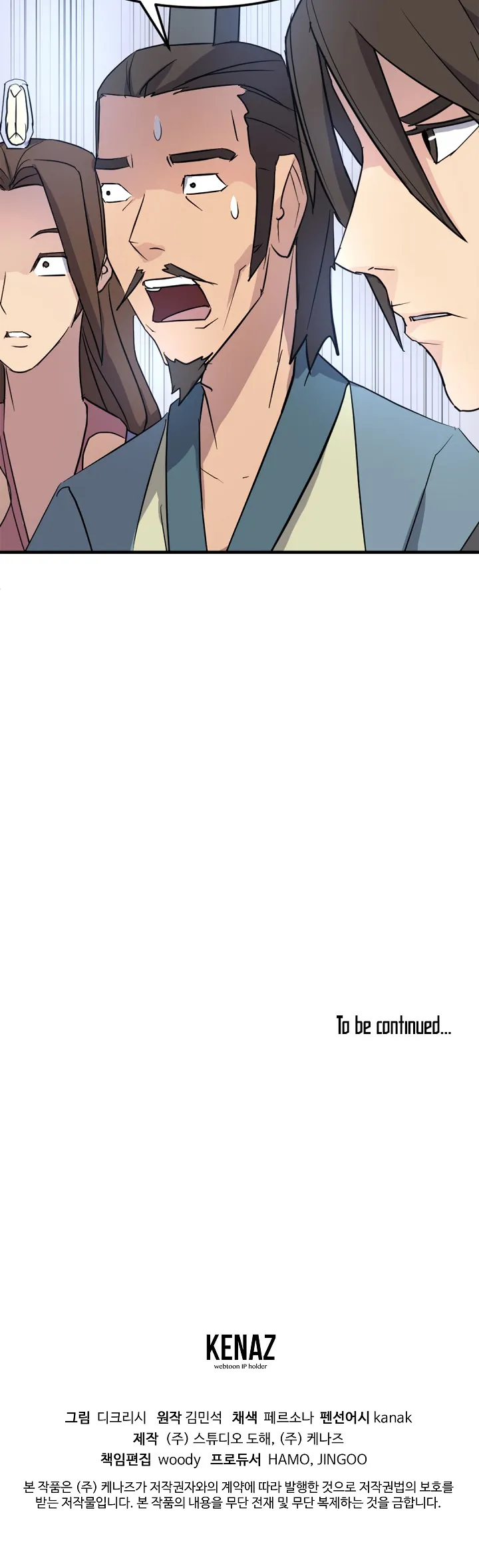 Read Immortal, Invincible chapter 96 image 42 on Lezhin