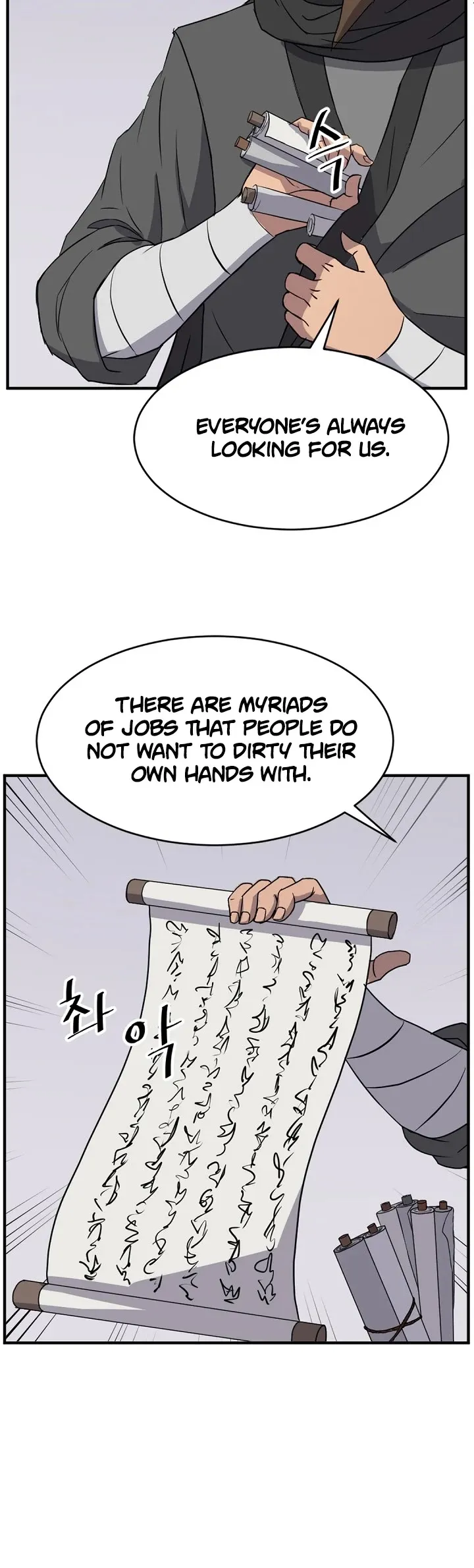 Read Immortal, Invincible chapter 96 image 6 on Lezhin