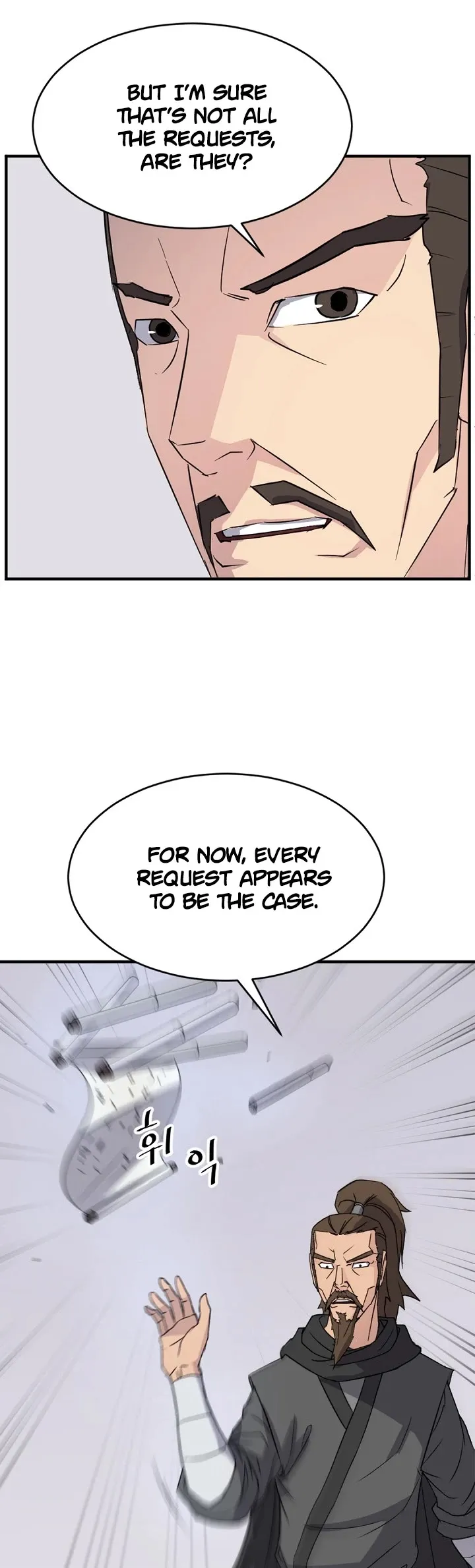 Read Immortal, Invincible chapter 96 image 7 on Lezhin