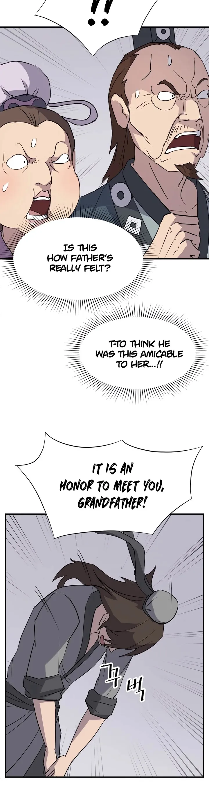 Read Immortal, Invincible chapter 97 image 12 on Lezhin