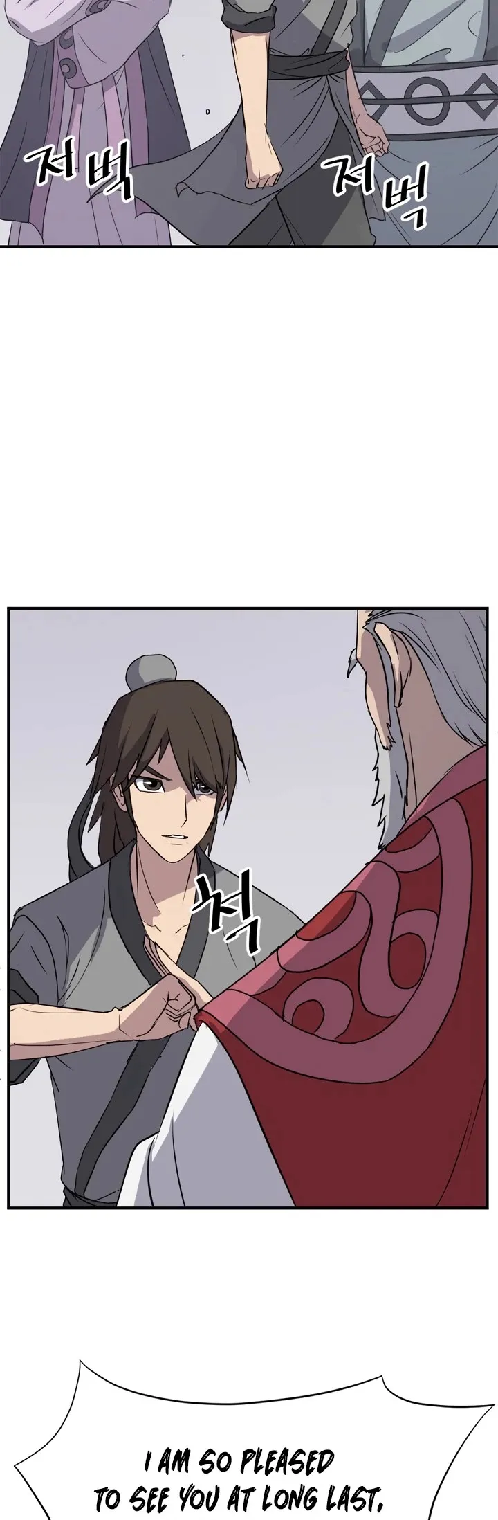 Read Immortal, Invincible chapter 97 image 15 on Lezhin
