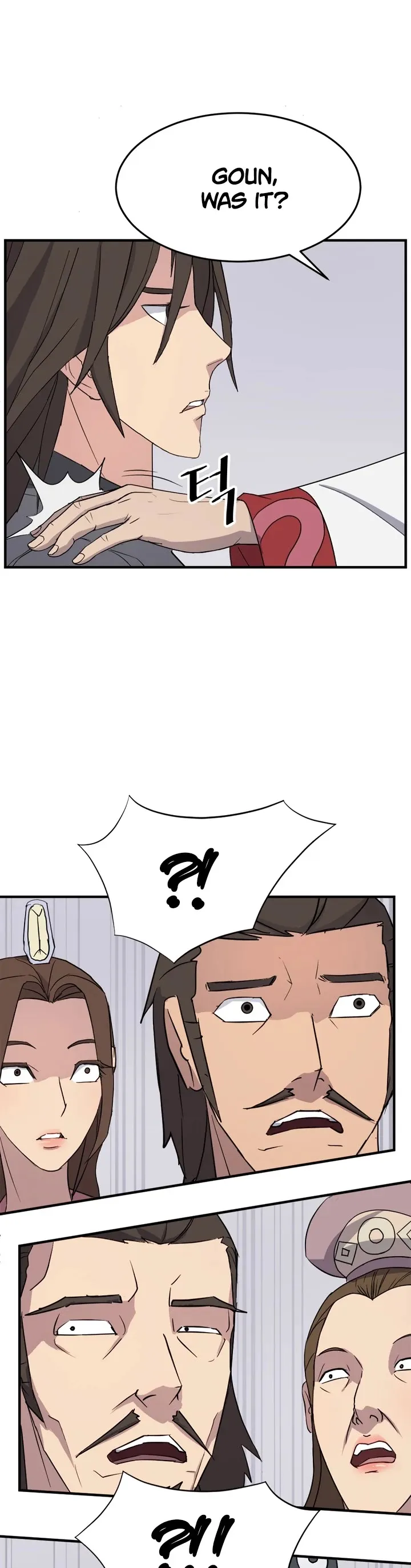 Read Immortal, Invincible chapter 97 image 20 on Lezhin