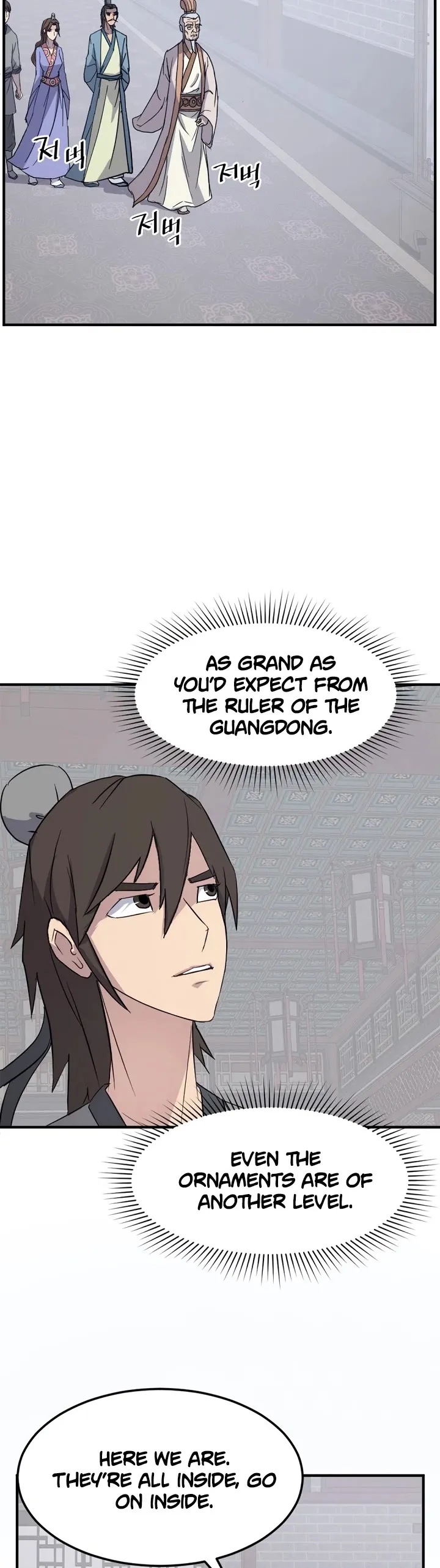 Read Immortal, Invincible chapter 97 image 3 on Lezhin
