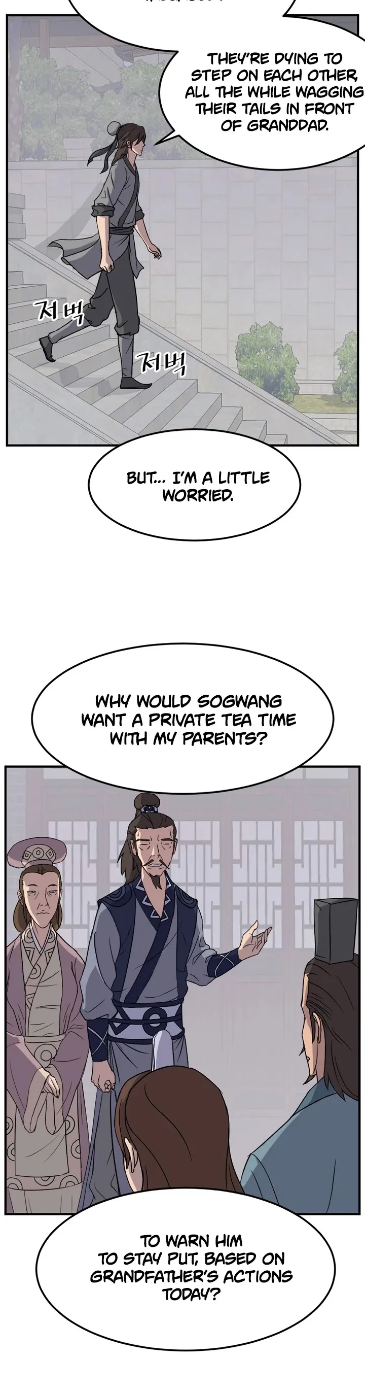 Read Immortal, Invincible chapter 97 image 30 on Lezhin