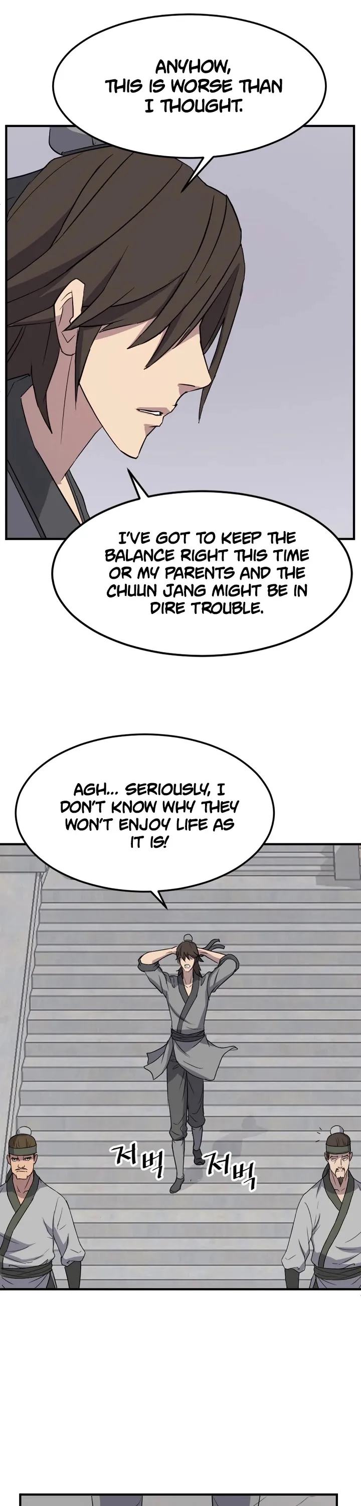 Read Immortal, Invincible chapter 97 image 31 on Lezhin