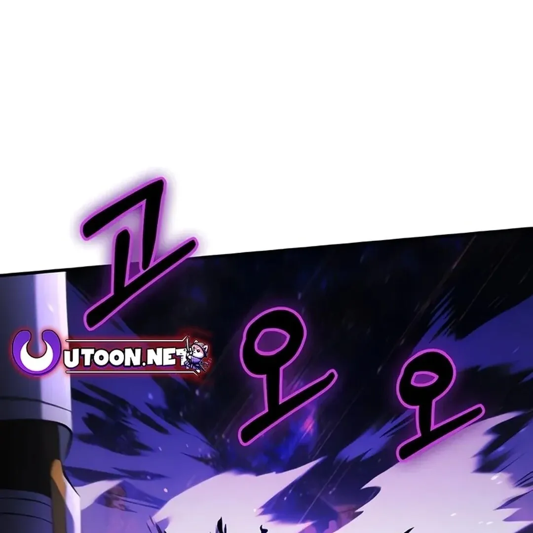 Read Immortal Maestro chapter 1 image 1 on Lezhin