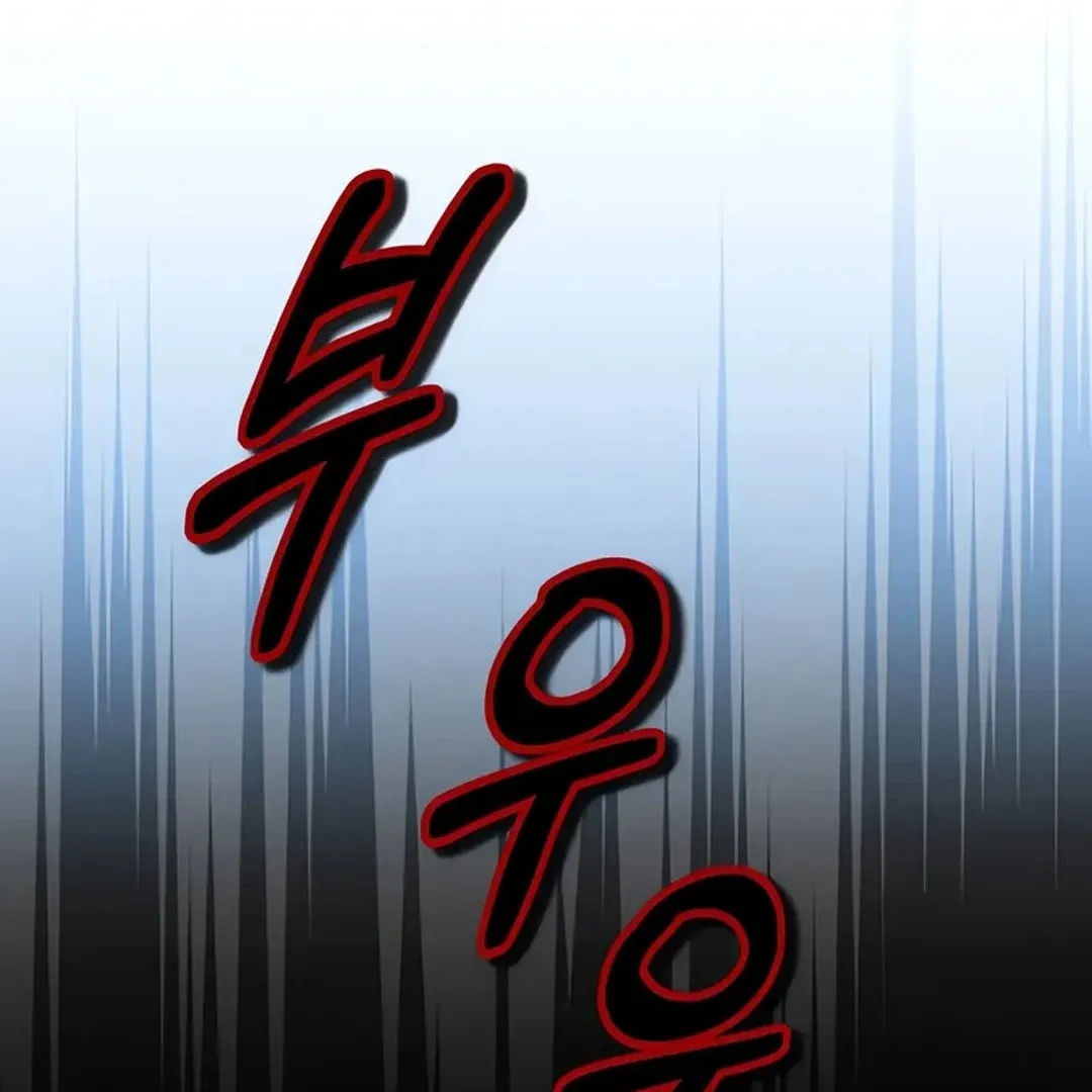 Read Immortal Maestro chapter 1 image 110 on Lezhin