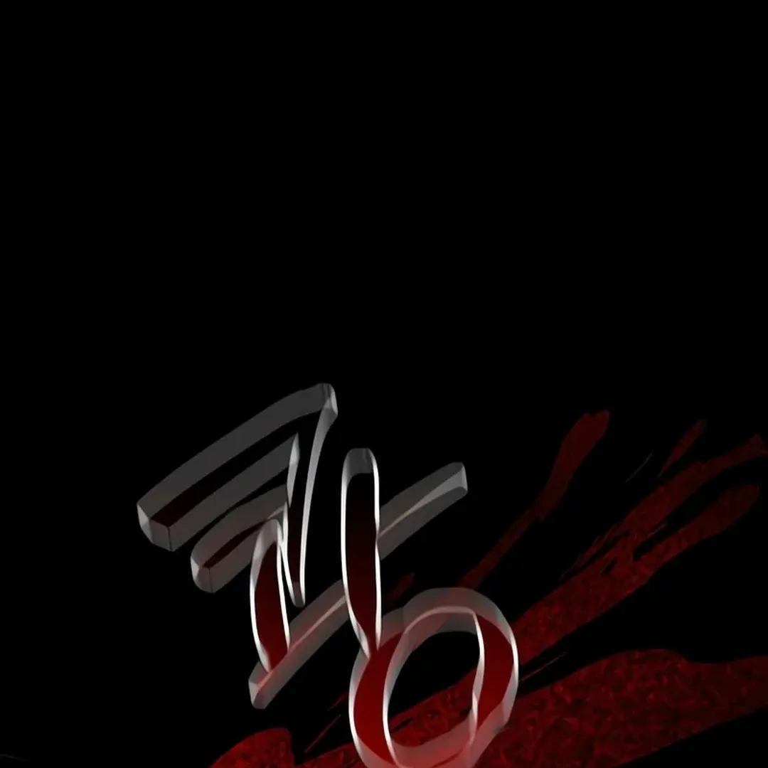 Read Immortal Maestro chapter 1 image 116 on Lezhin