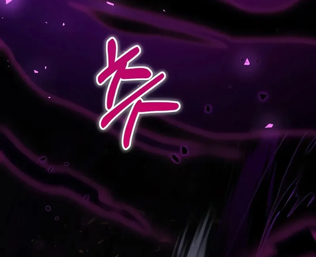 Read Immortal Maestro chapter 1 image 23 on Lezhin