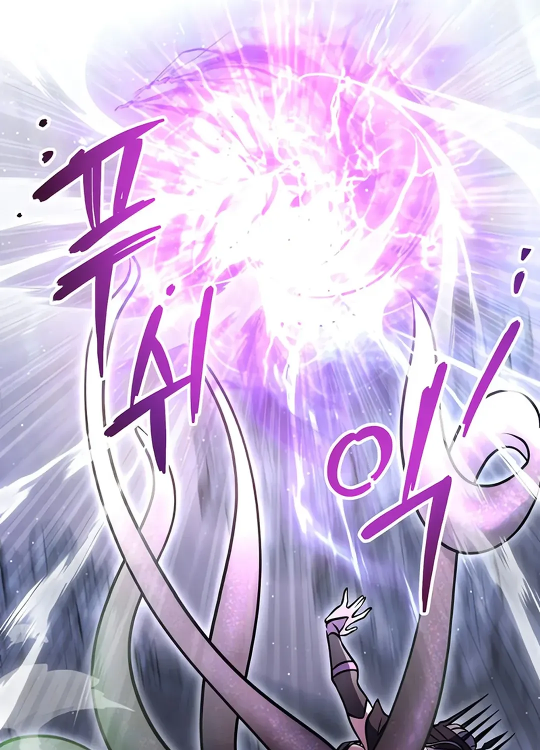 Read Immortal Maestro chapter 10 image 103 on Lezhin