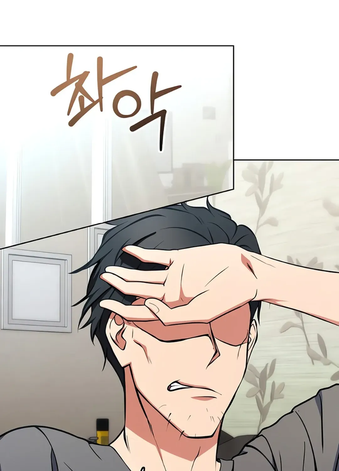 Read Immortal Maestro chapter 10 image 37 on Lezhin