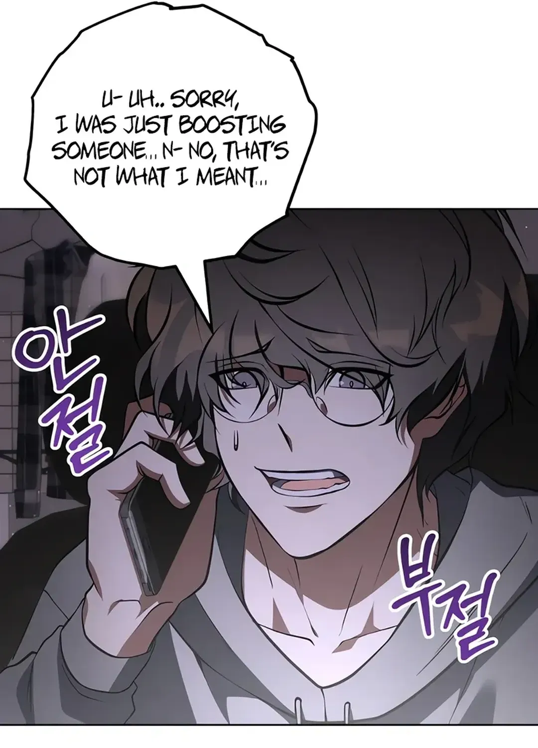 Read Immortal Maestro chapter 11 image 14 on Lezhin