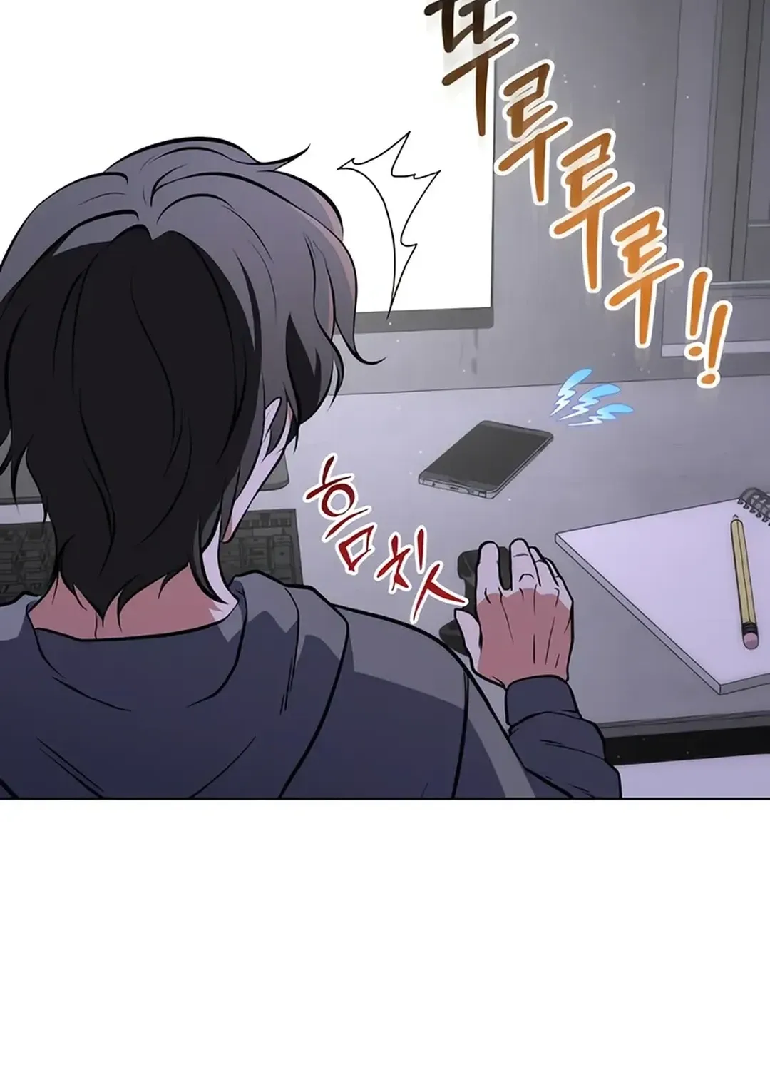 Read Immortal Maestro chapter 11 image 9 on Lezhin