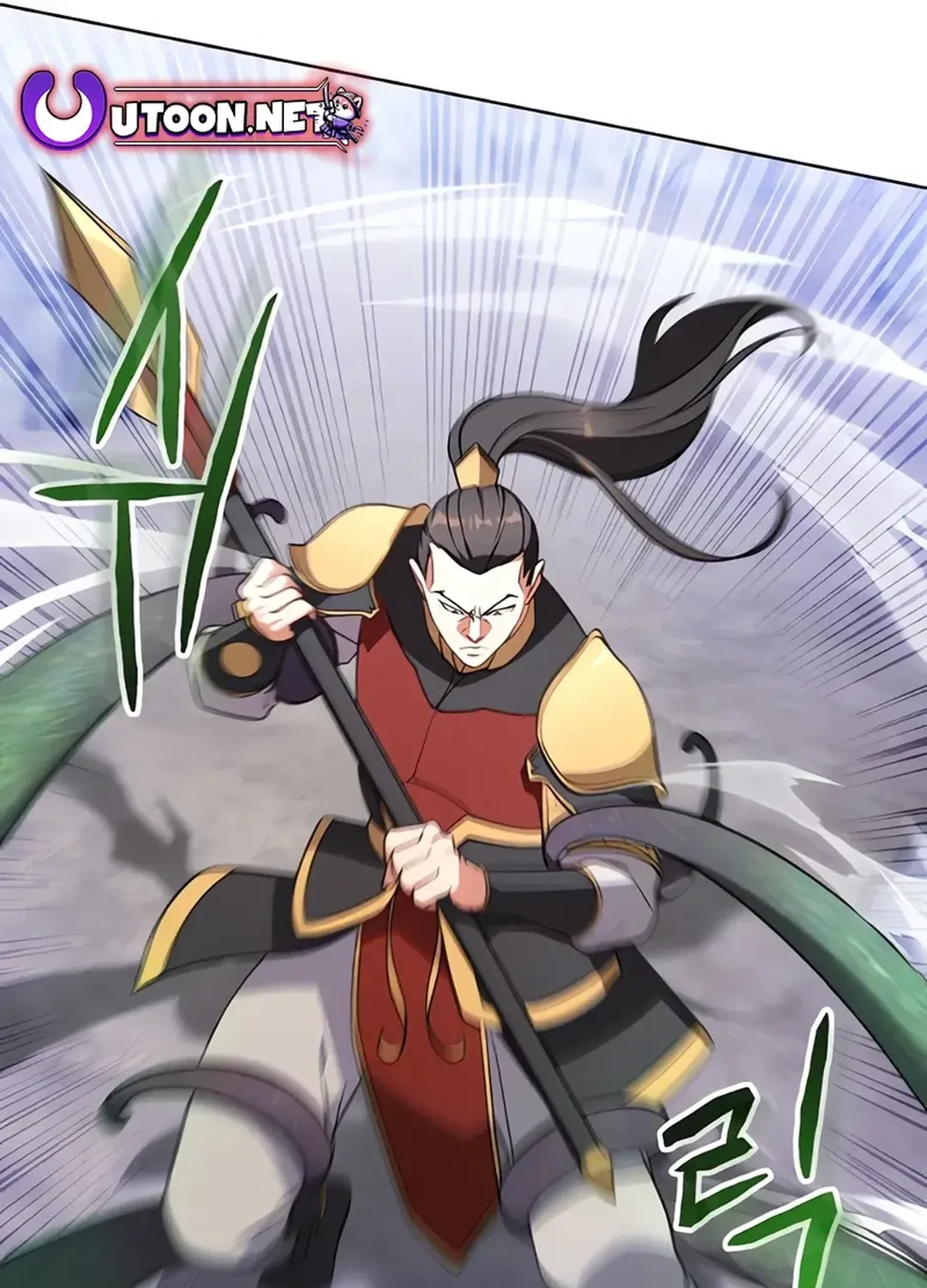 Read Immortal Maestro chapter 12 image 13 on Lezhin