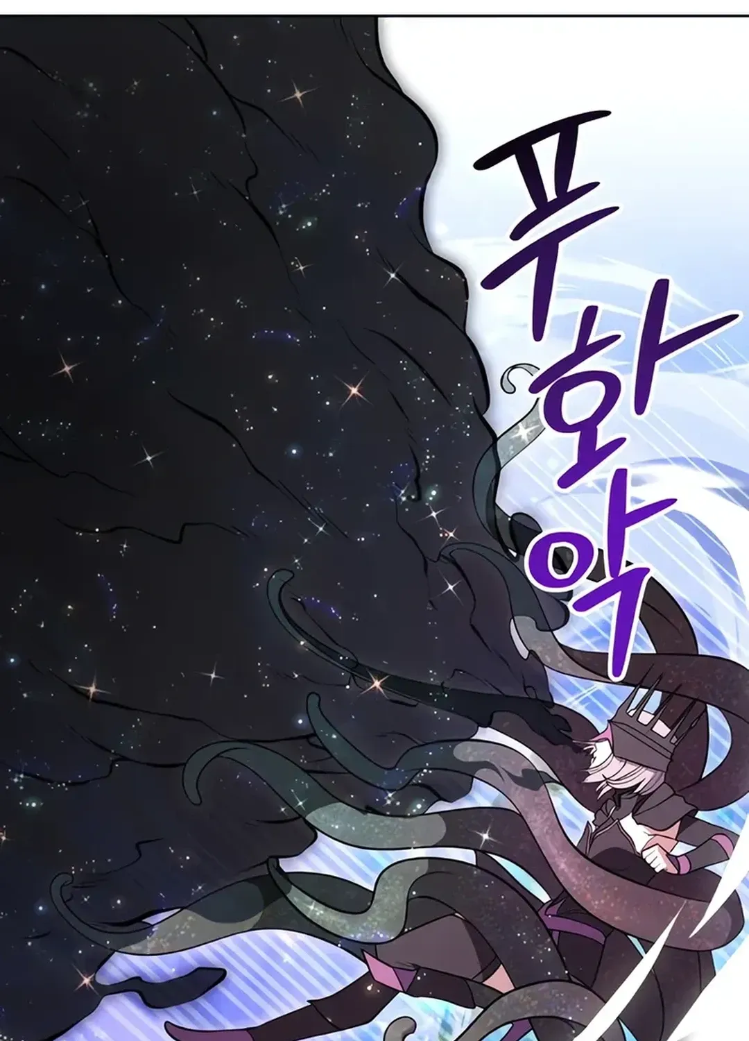 Read Immortal Maestro chapter 12 image 27 on Lezhin