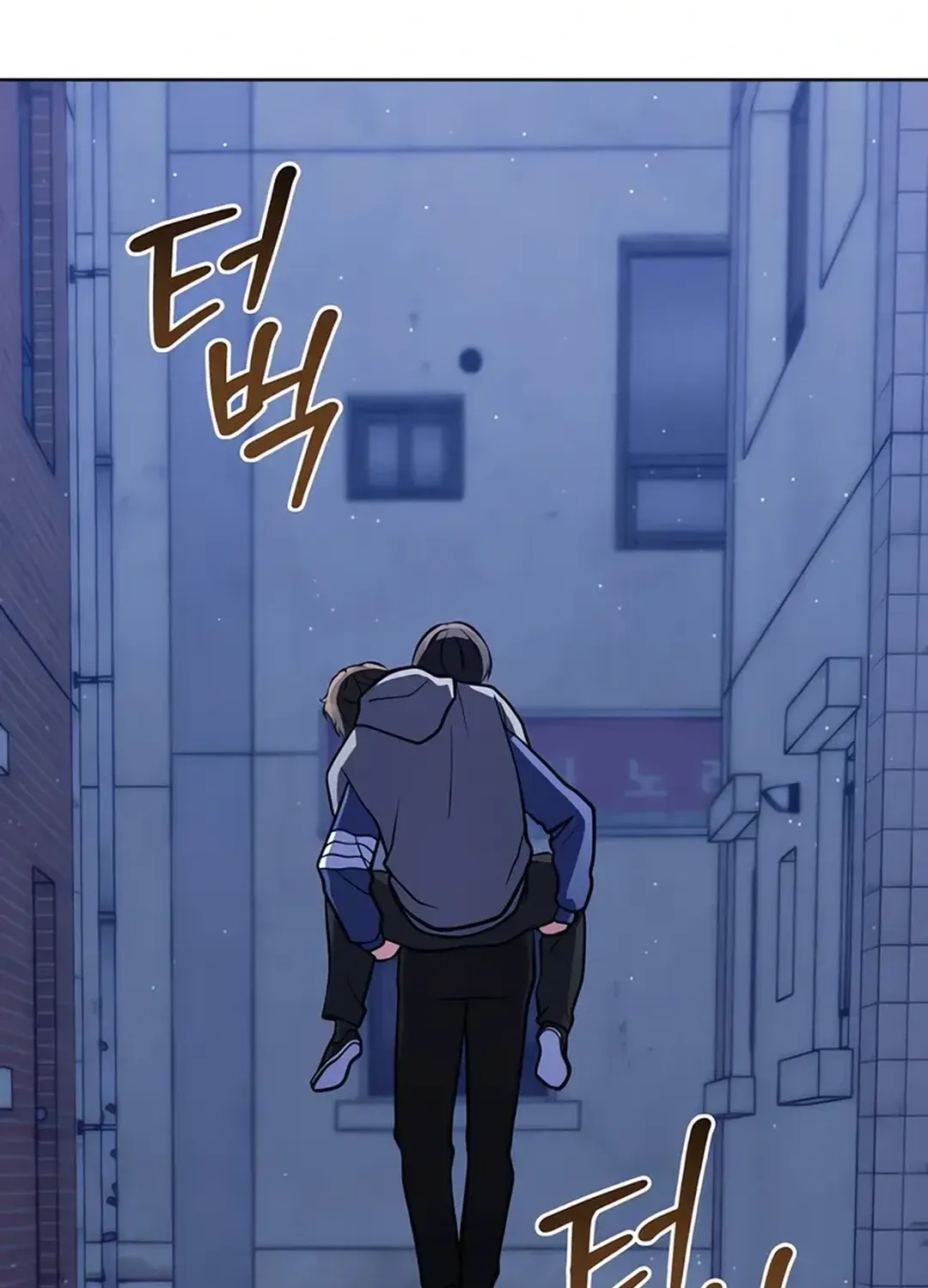 Read Immortal Maestro chapter 13 image 122 on Lezhin