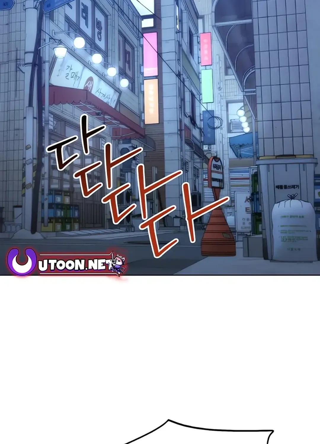 Read Immortal Maestro chapter 13 image 2 on Lezhin