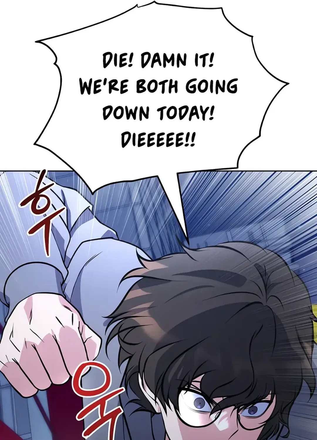 Read Immortal Maestro chapter 13 image 73 on Lezhin