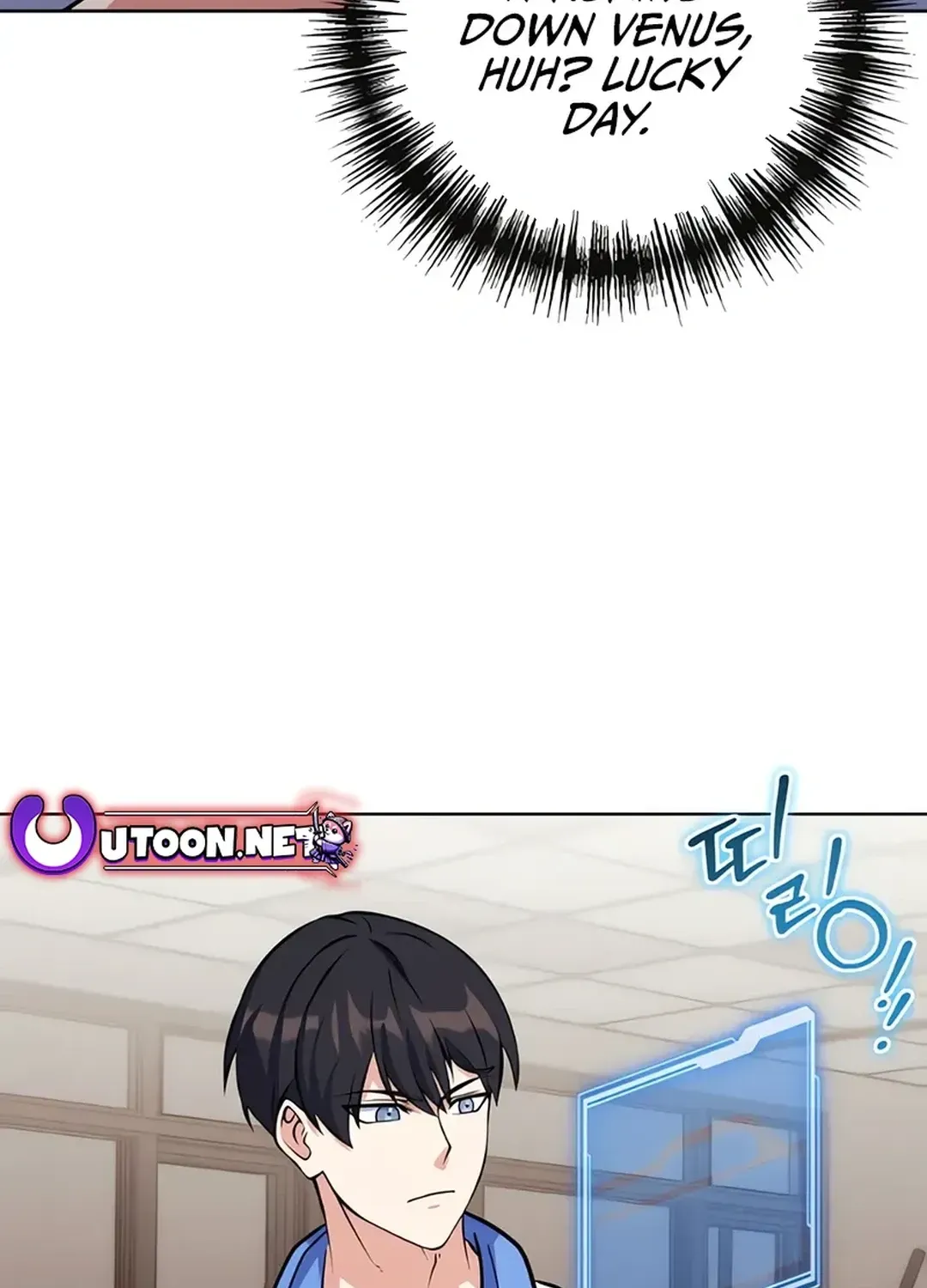 Read Immortal Maestro chapter 14 image 104 on Lezhin