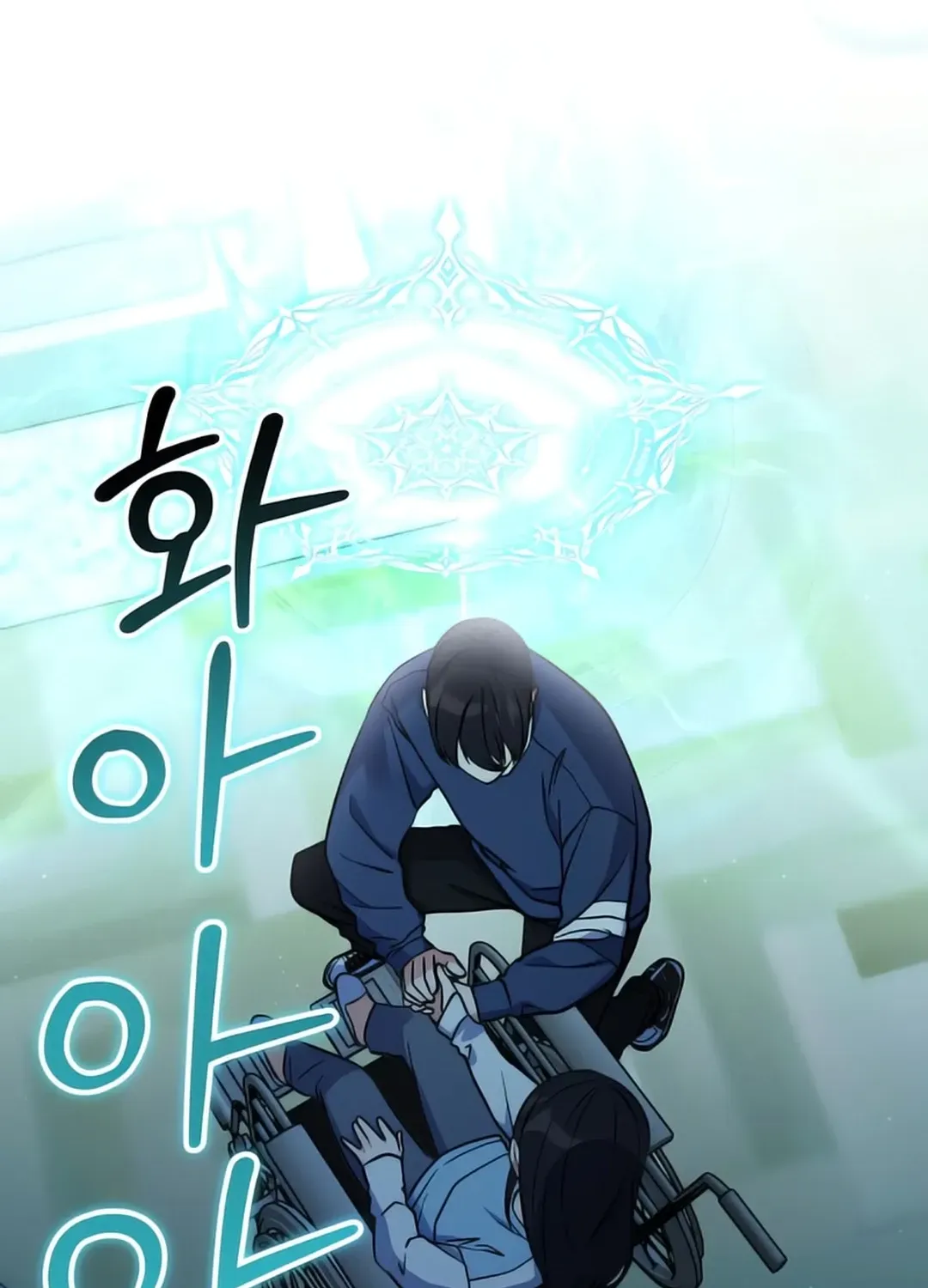 Read Immortal Maestro chapter 15 image 100 on Lezhin