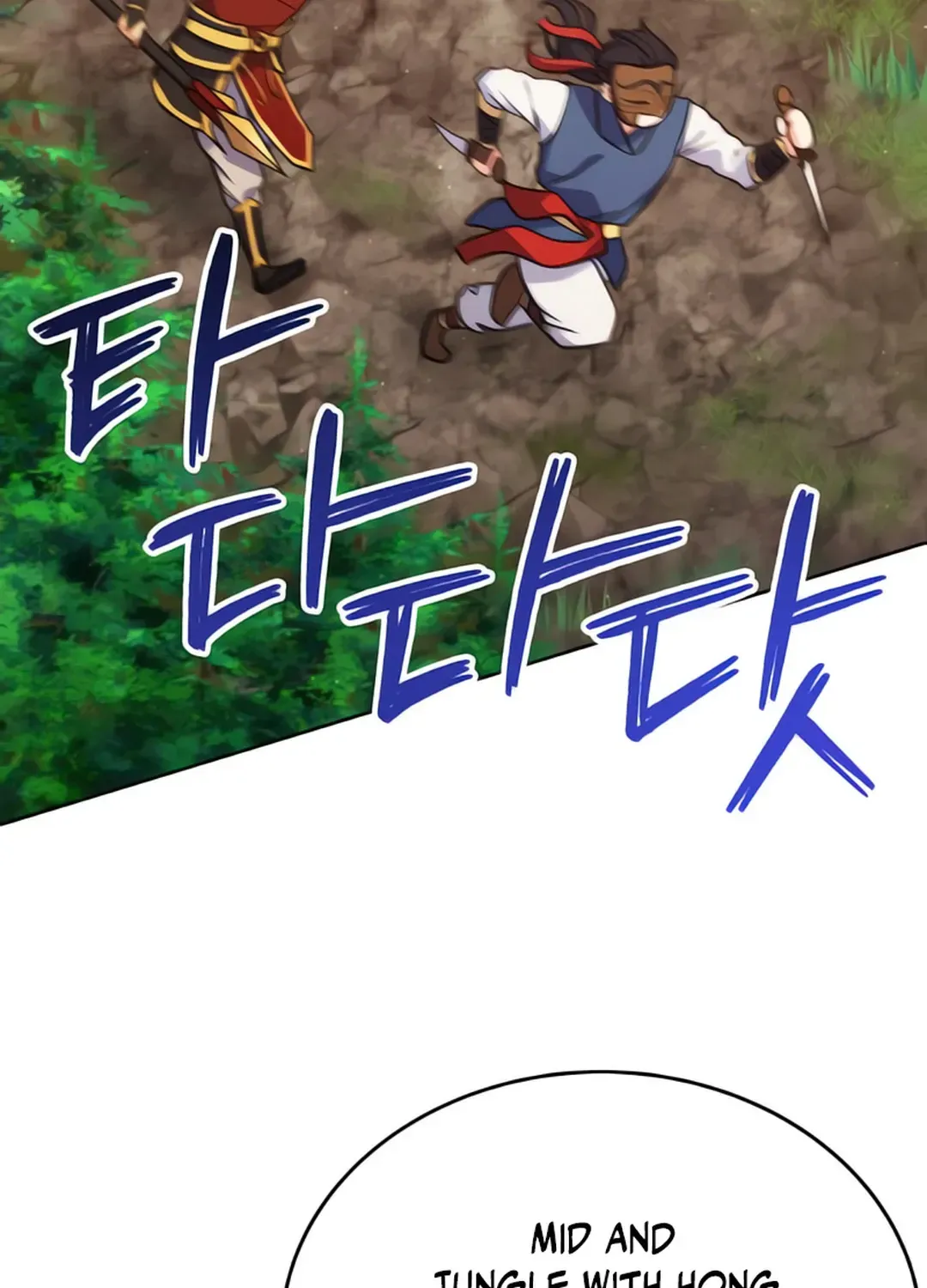 Read Immortal Maestro chapter 15 image 47 on Lezhin