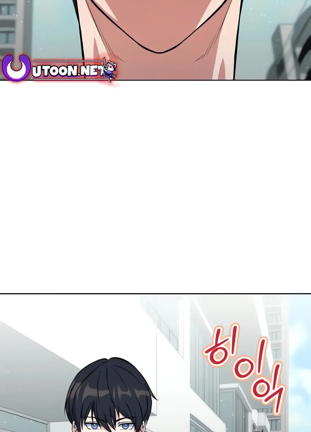 Read Immortal Maestro chapter 16 image 12 on Lezhin
