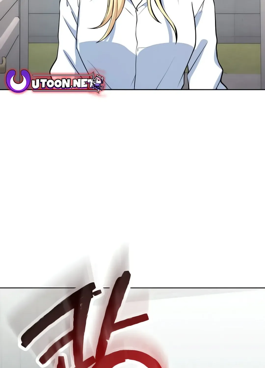 Read Immortal Maestro chapter 16 image 121 on Lezhin