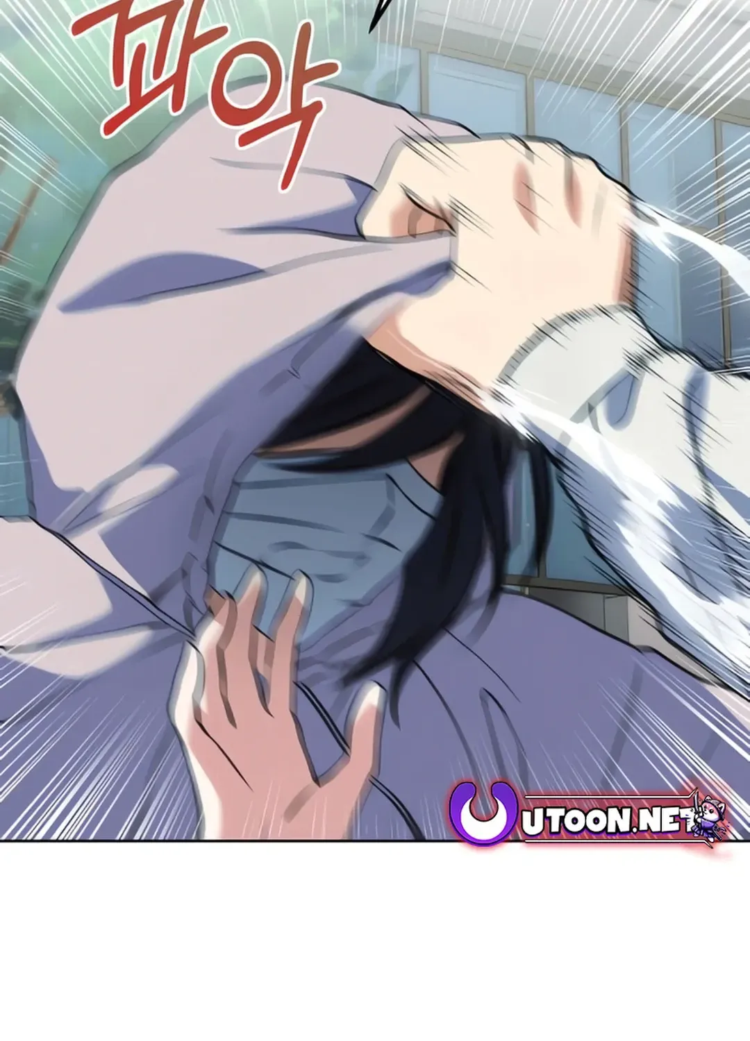 Read Immortal Maestro chapter 16 image 2 on Lezhin