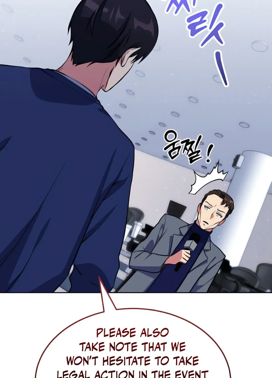 Read Immortal Maestro chapter 17 image 110 on Lezhin