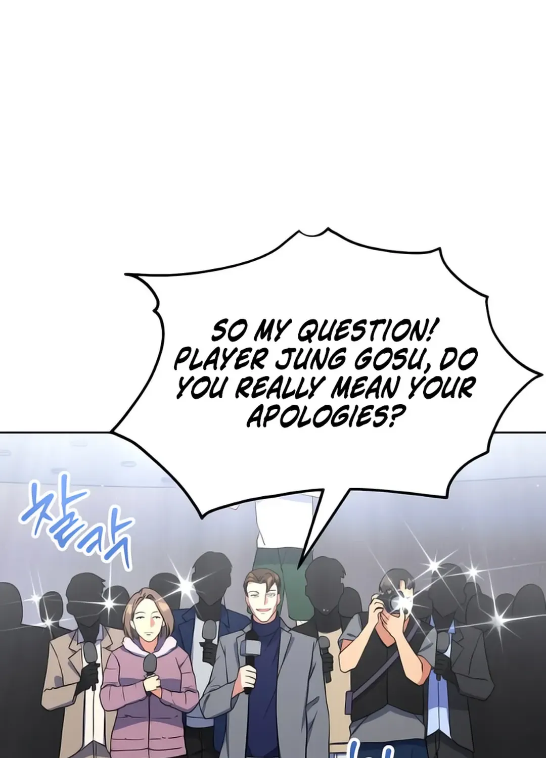 Read Immortal Maestro chapter 17 image 57 on Lezhin
