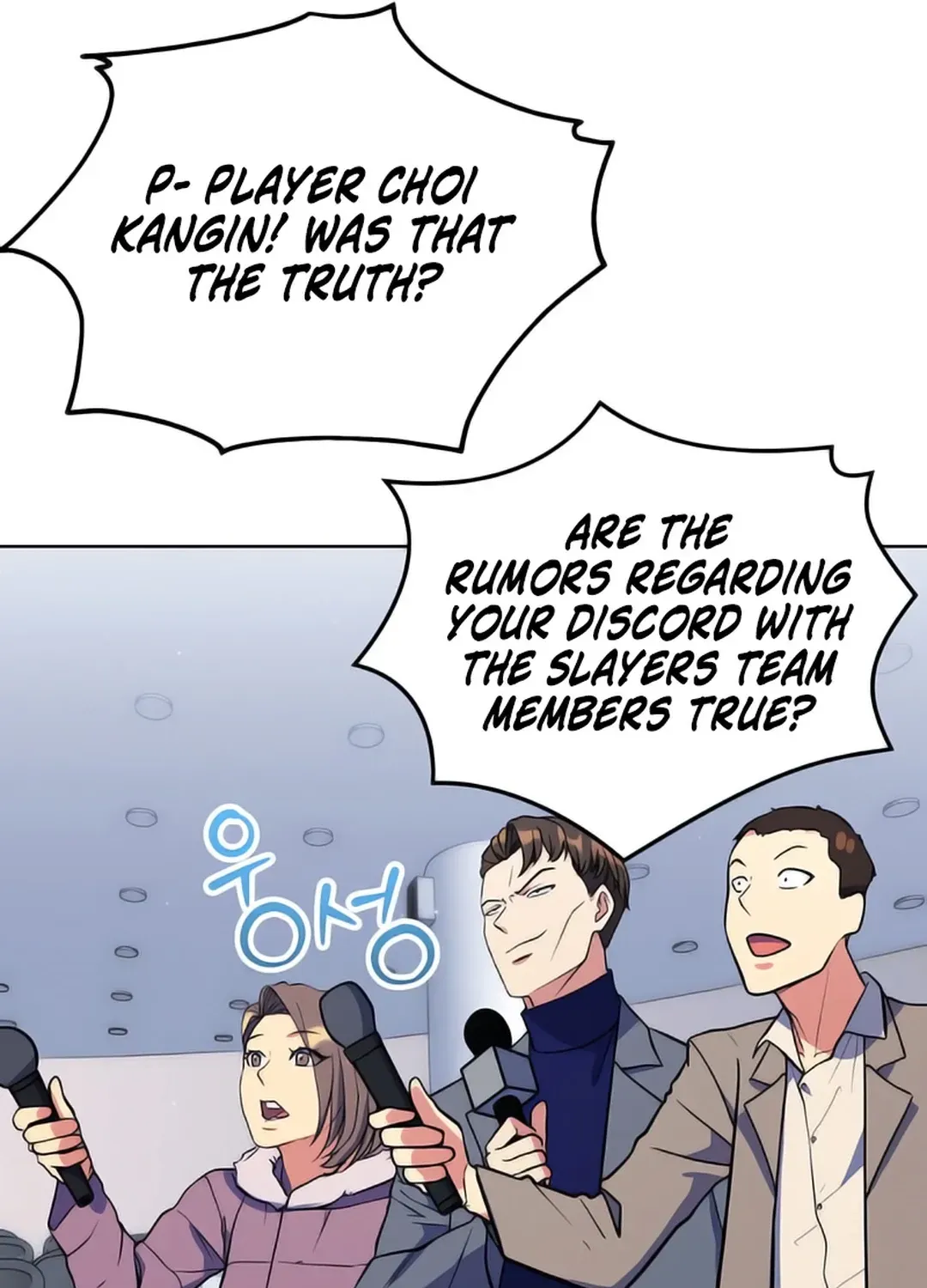 Read Immortal Maestro chapter 17 image 68 on Lezhin