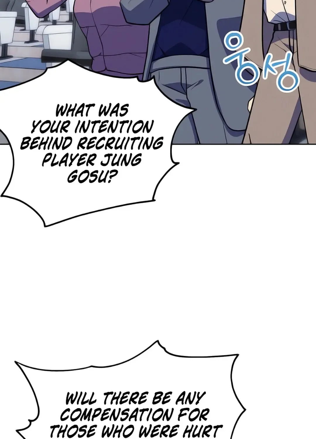 Read Immortal Maestro chapter 17 image 69 on Lezhin