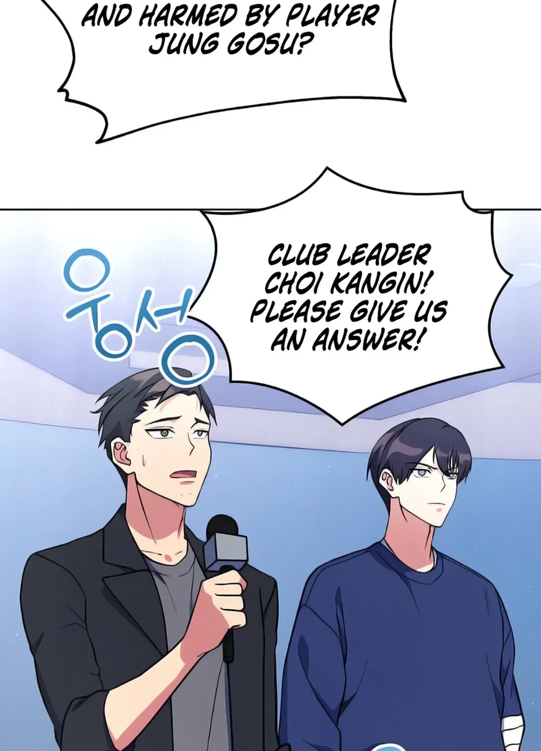 Read Immortal Maestro chapter 17 image 70 on Lezhin