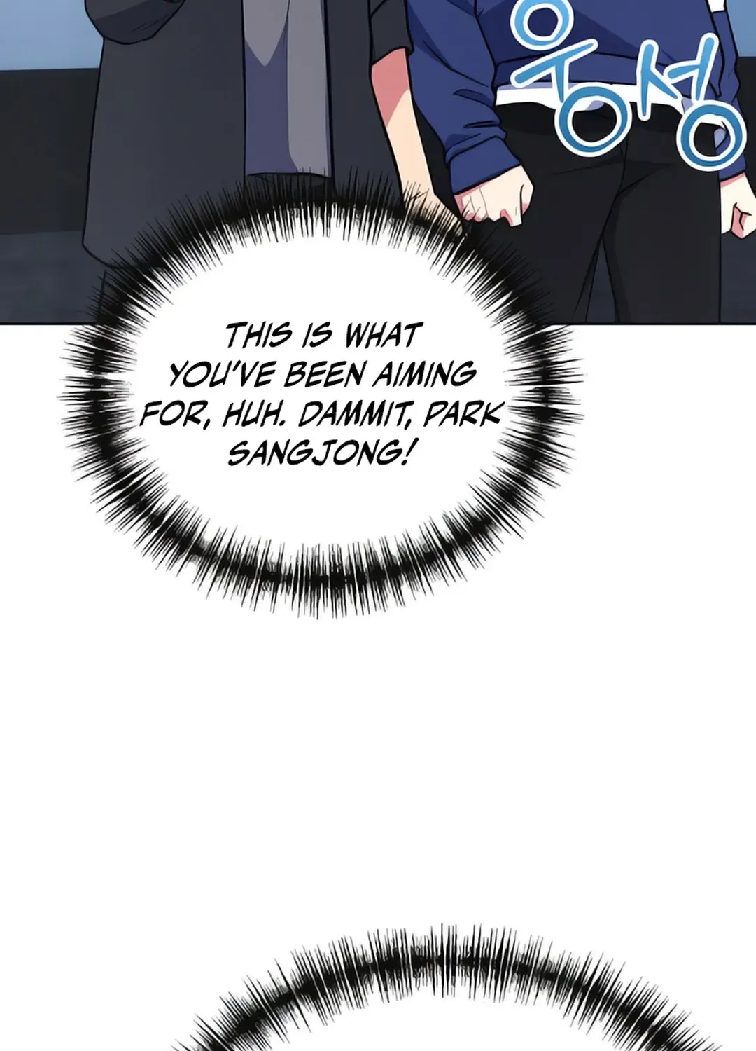 Read Immortal Maestro chapter 17 image 71 on Lezhin
