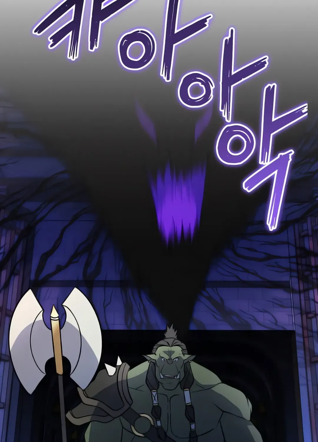 Read Immortal Maestro chapter 19 image 106 on Lezhin