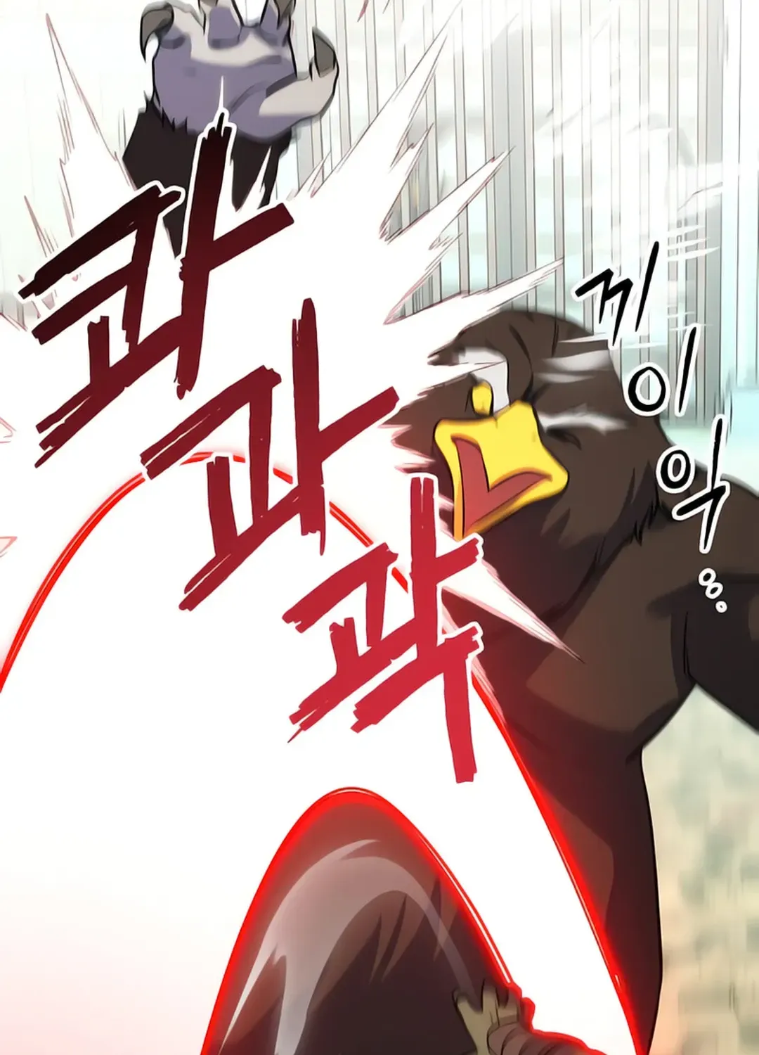 Read Immortal Maestro chapter 19 image 77 on Lezhin