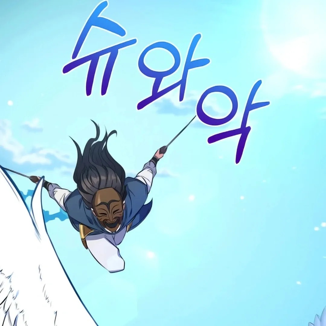 Read Immortal Maestro chapter 2 image 113 on Lezhin