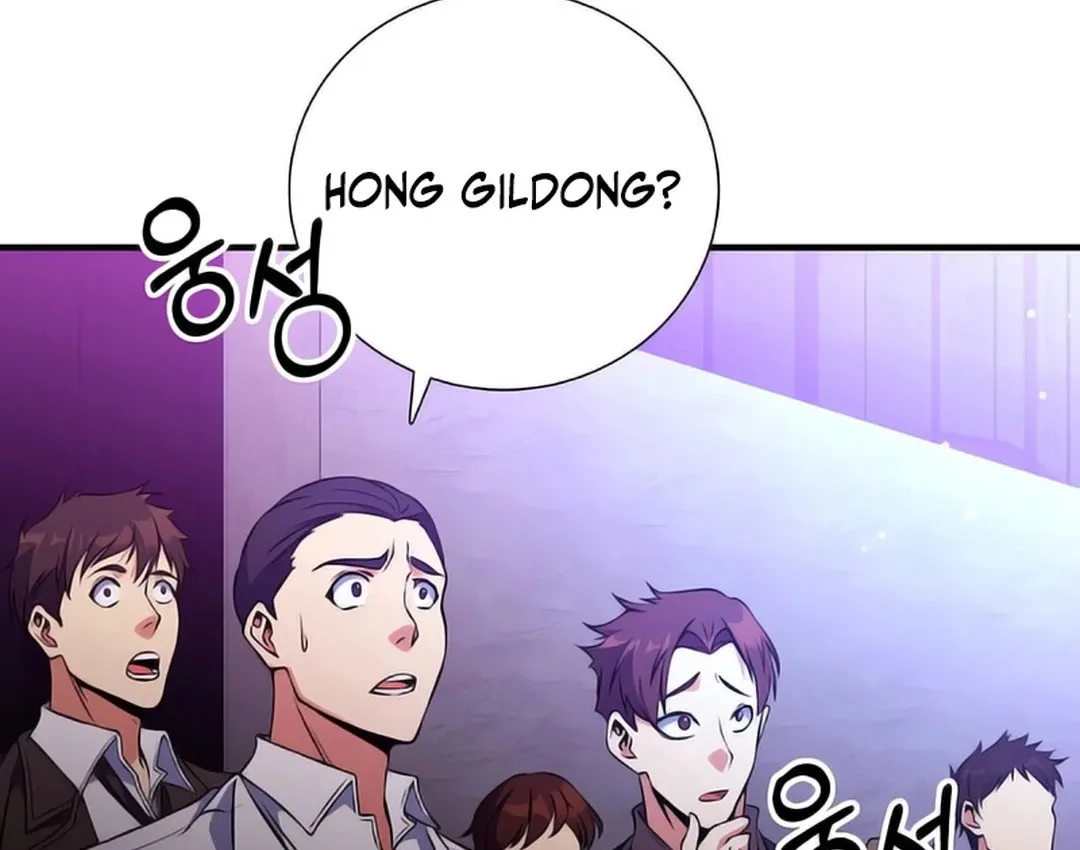 Read Immortal Maestro chapter 2 image 42 on Lezhin