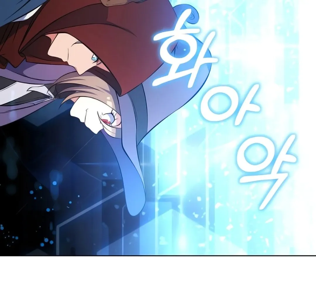 Read Immortal Maestro chapter 2 image 80 on Lezhin