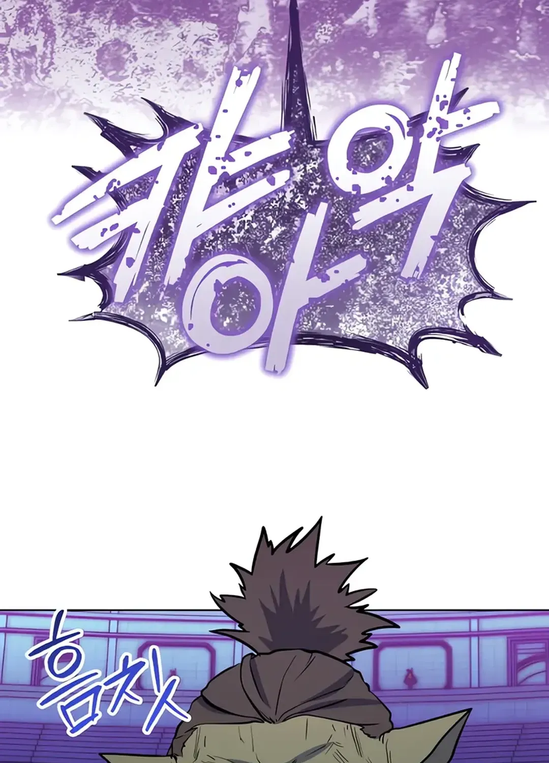 Read Immortal Maestro chapter 20 image 101 on Lezhin