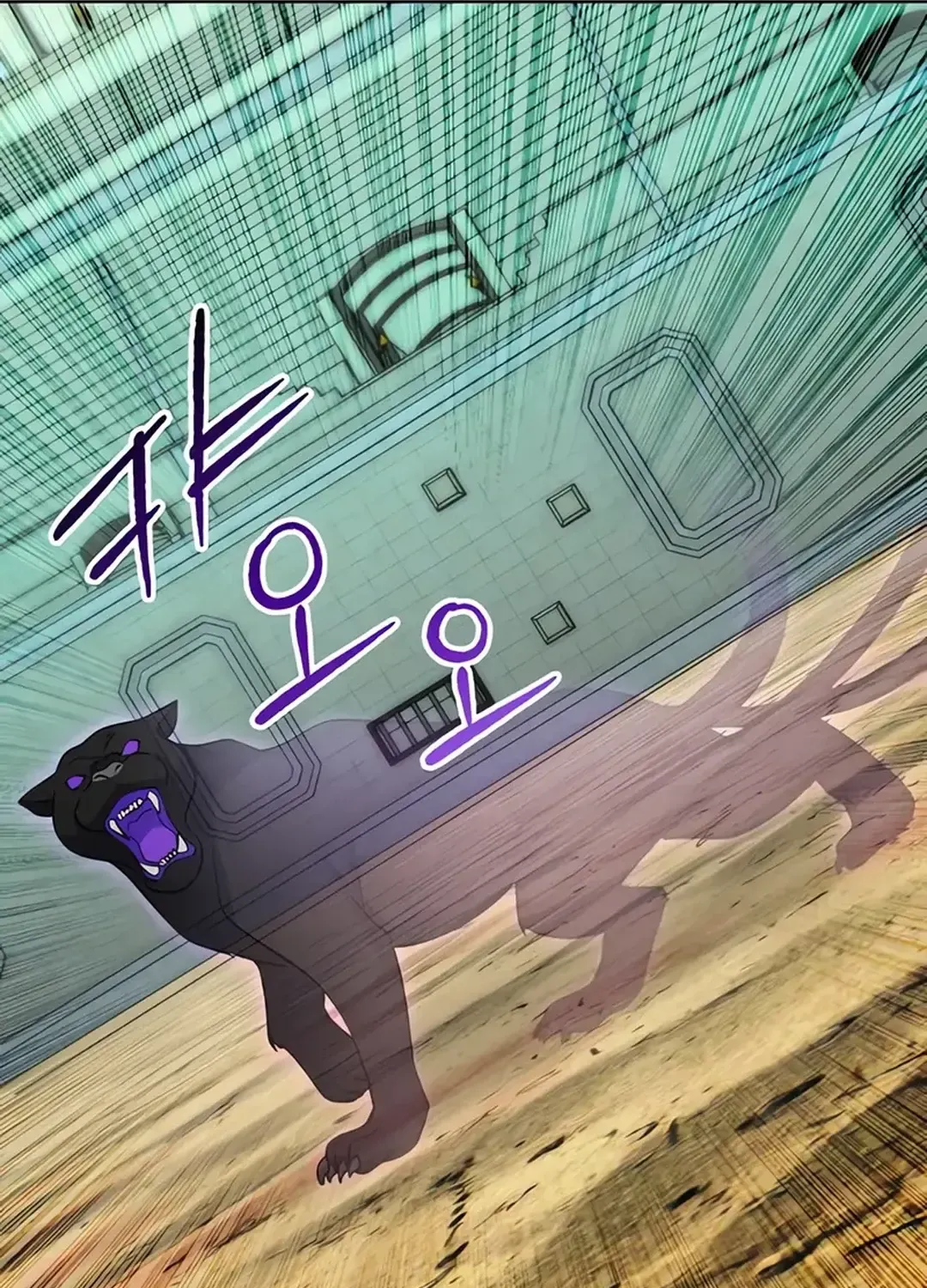 Read Immortal Maestro chapter 20 image 45 on Lezhin